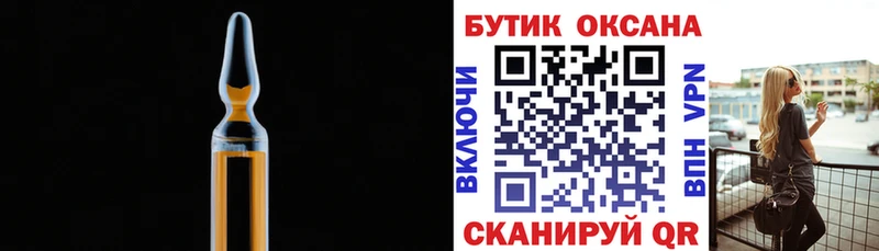 Бутират жидкий экстази  hydra как зайти  Очёр 