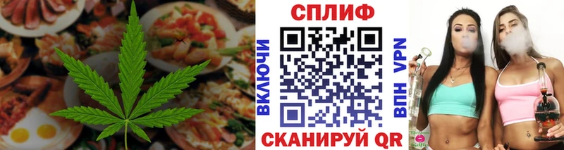 Cannafood конопля  мега tor  Очёр 