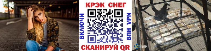 COCAIN 99%  дарк нет официальный сайт  Очёр 