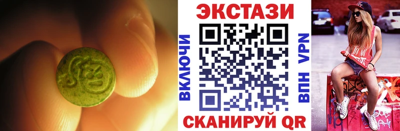 что такое   Очёр  Экстази VHQ 