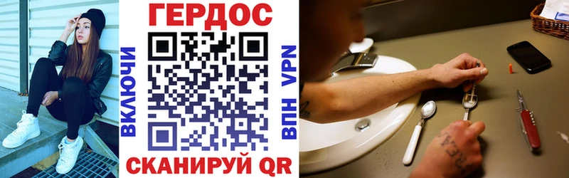 Героин афганец  Очёр 