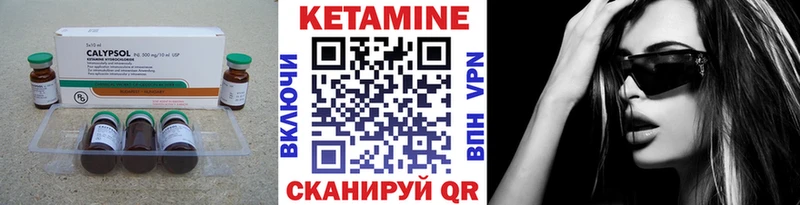 mega как зайти  Очёр  Кетамин VHQ  где купить наркоту 