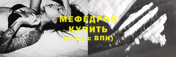 MDMA Семёнов