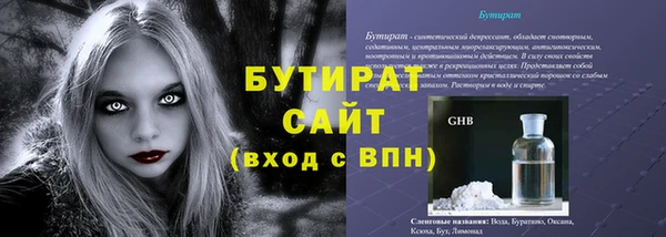 трава Белокуриха