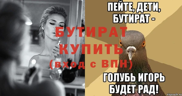 трава Белокуриха