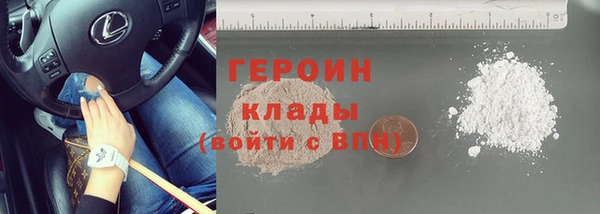трава Белокуриха