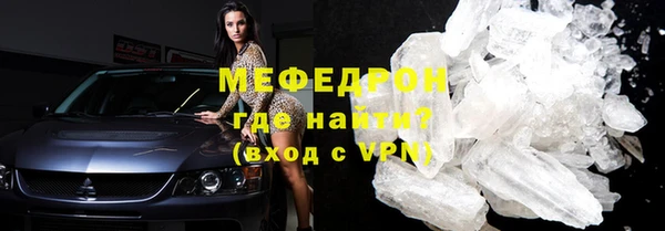 трава Белокуриха