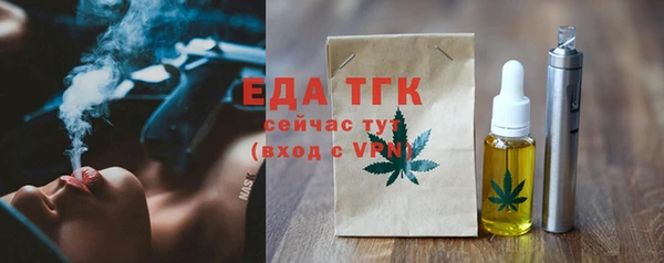 трава Белокуриха
