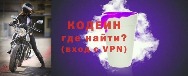 трава Богородск