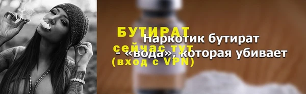 трава Белокуриха