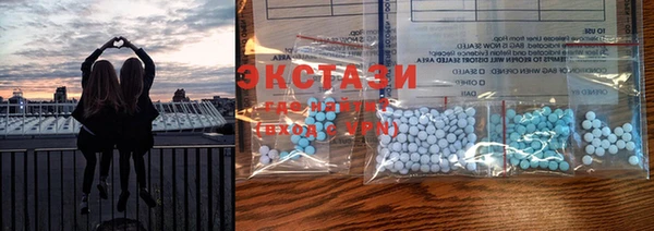 трава Белокуриха
