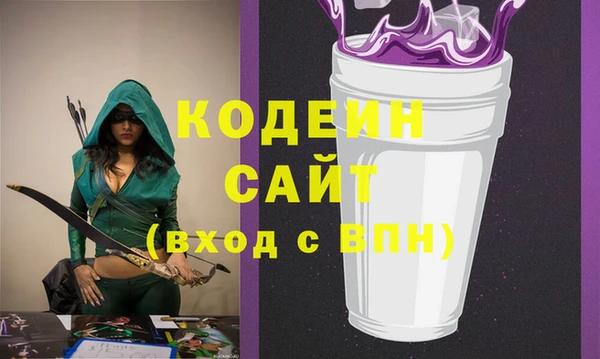 трава Белокуриха
