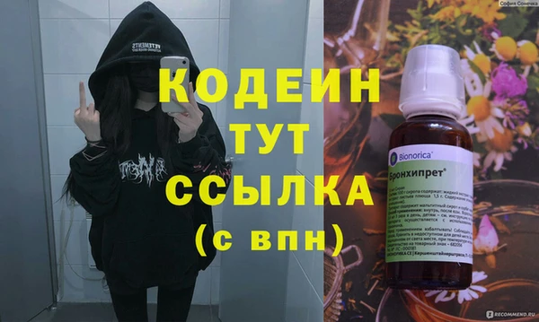 трава Богородск