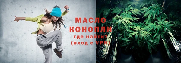 MDMA Семёнов