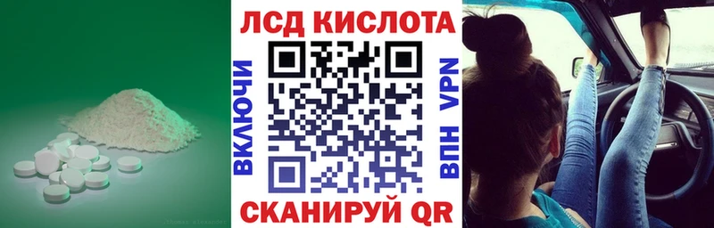 Лсд 25 экстази кислота  Очёр 