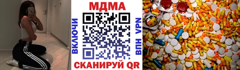 MDMA Molly  что такое наркотик  дарк нет как зайти  Очёр 