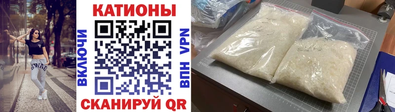 Меф кристаллы Очёр