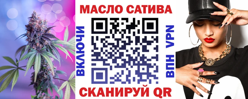 Дистиллят ТГК THC oil Очёр